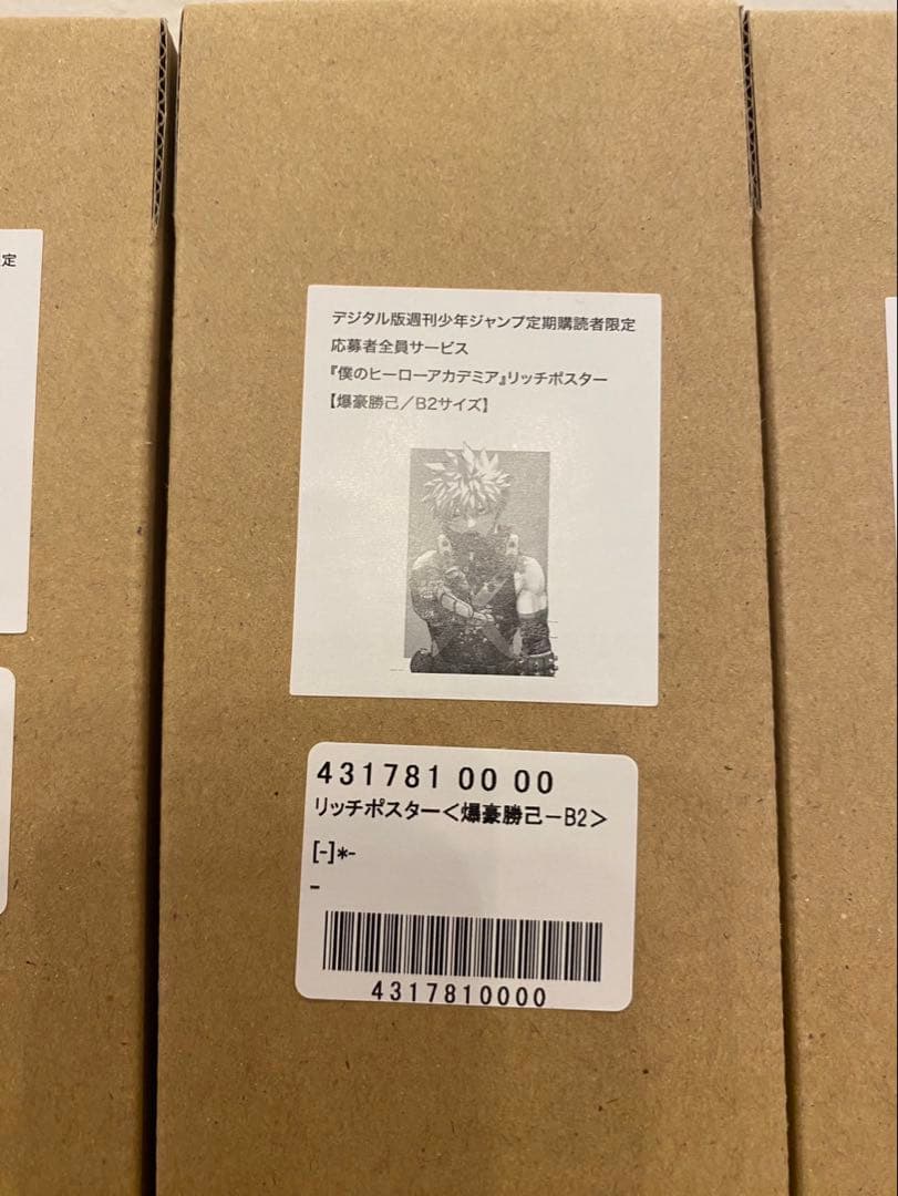 ヒロアカ 原画展 A2 ポスター B2 リッチポスター 5枚セット