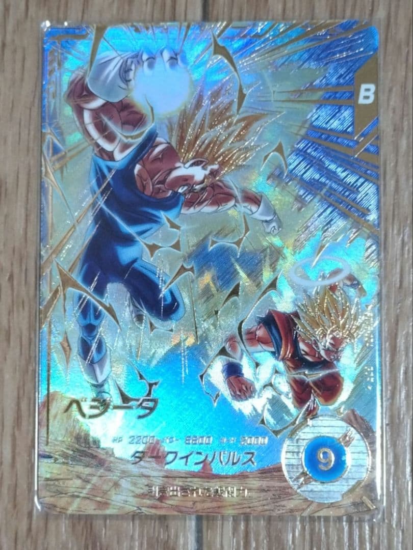 【最終値下】ドラゴンボールスーパーダイバーズSDV6-034 ベジータ　パラレル