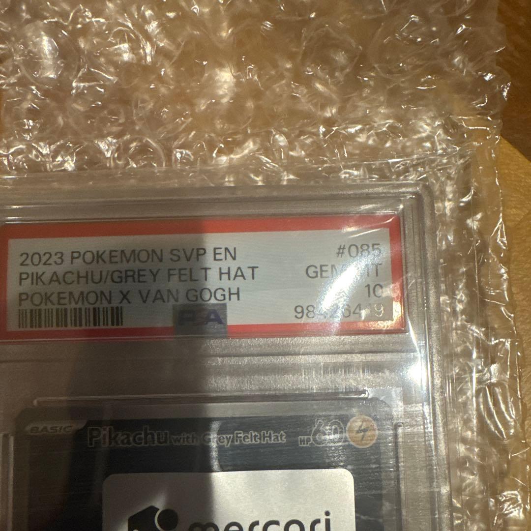 高騰中【美品】PSA10 ゴッホピカチュウ