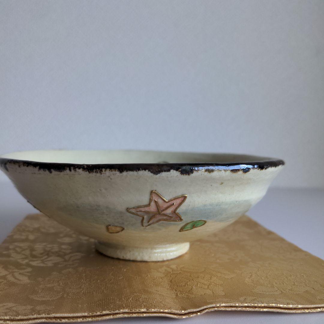 白楽 平茶碗「磯の香」桂窯　伊東桂楽造　共箱あり