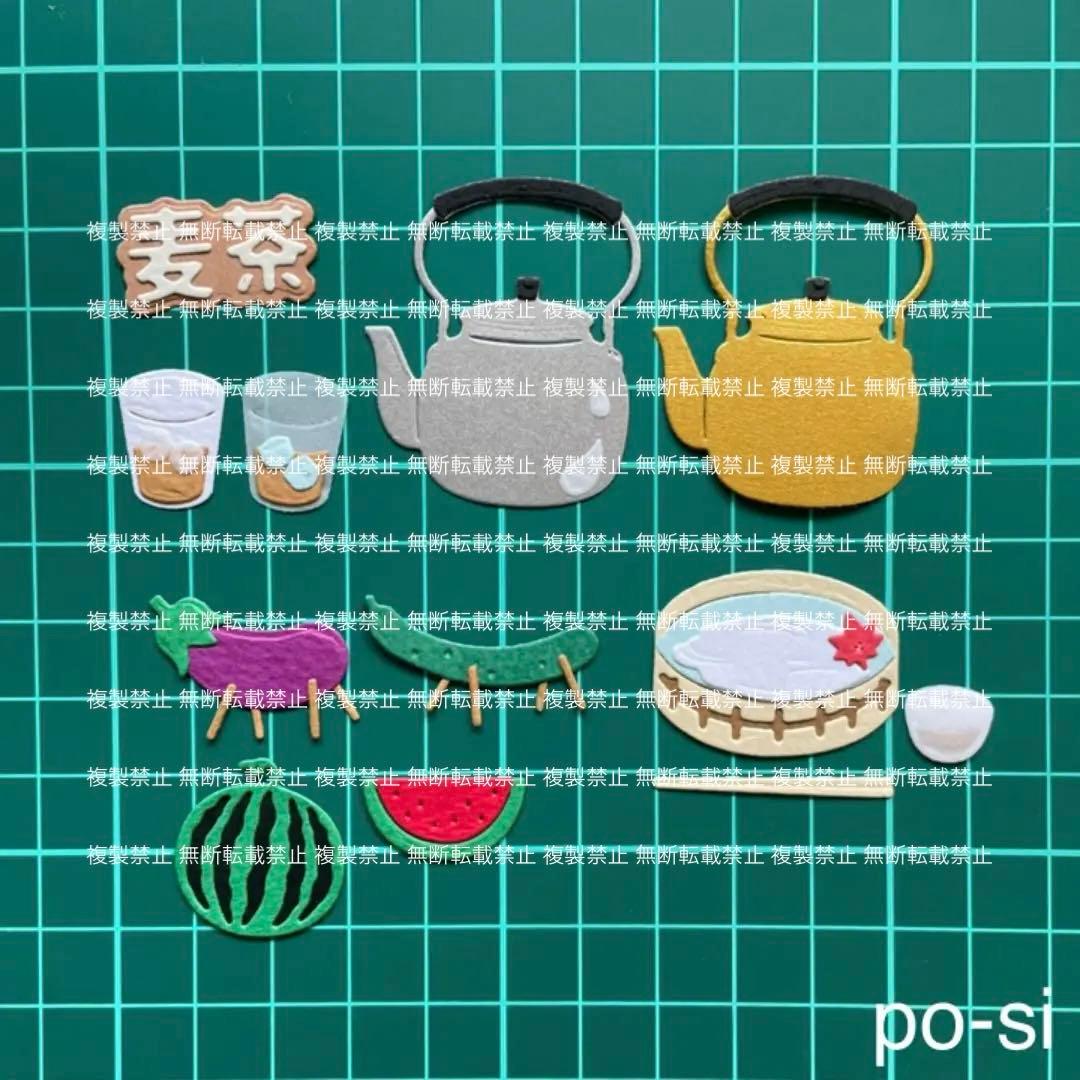 夏の風物詩 サンプル ♡ クラフトパンチ ダイカット アルバム作り