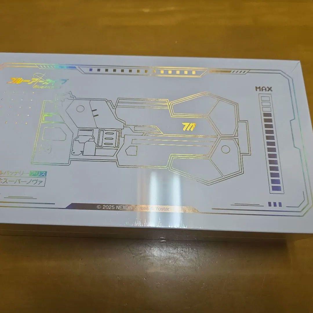 ブルーアーカイブ アリス 光の剣:スーパーノヴァ モバイルバッテリー