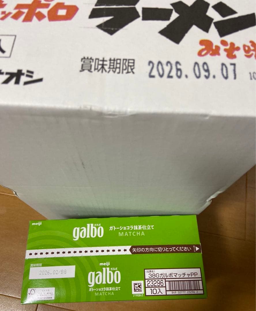 アミューズメント お菓子まとめ売り 【お買い得‼️】