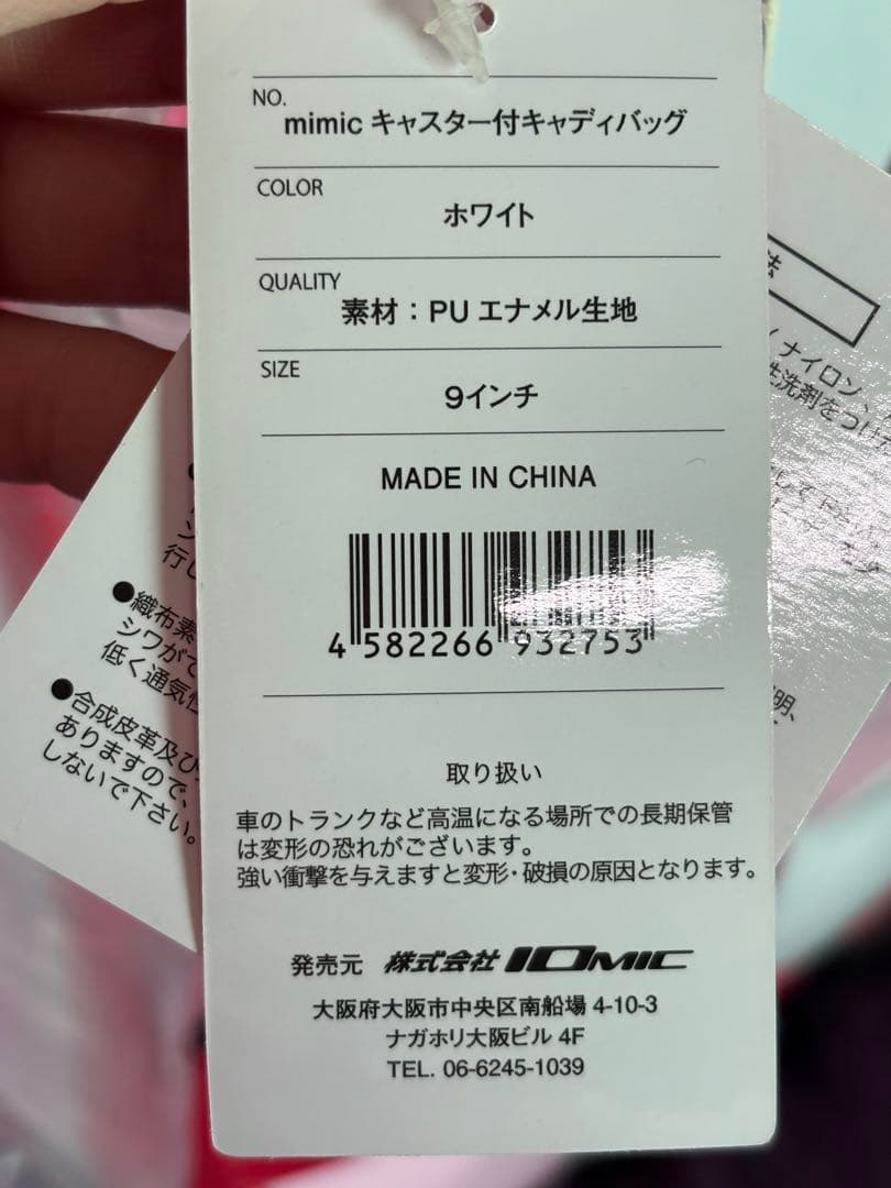 mimic ゴルフバッグ ピンク/ホワイト