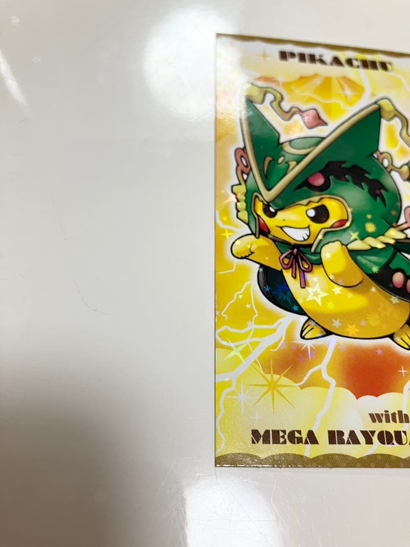 【非売品】ピカチュウ メガレックウザ　ポンチョ 名刺カード