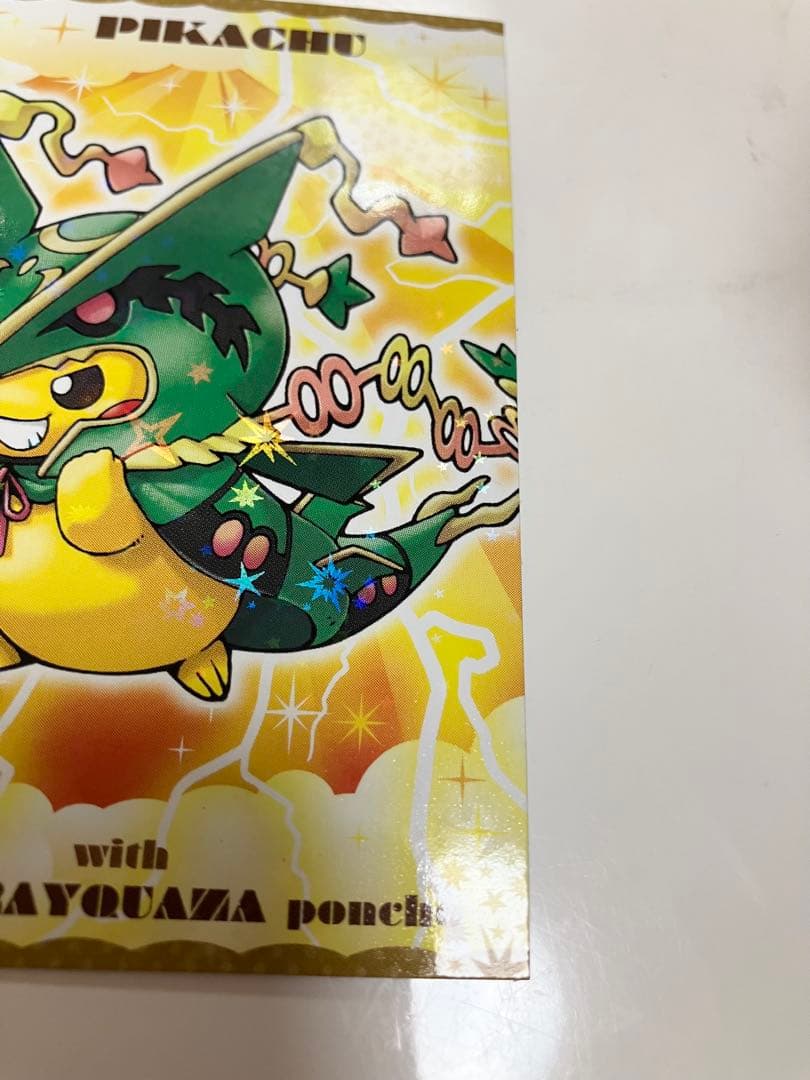 【非売品】ピカチュウ メガレックウザ　ポンチョ 名刺カード
