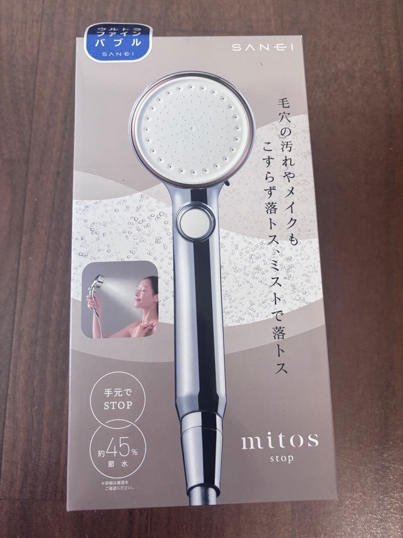 SANEIウルトラファインバブルミストシャワーミトスストップ手元ストップ ミスト