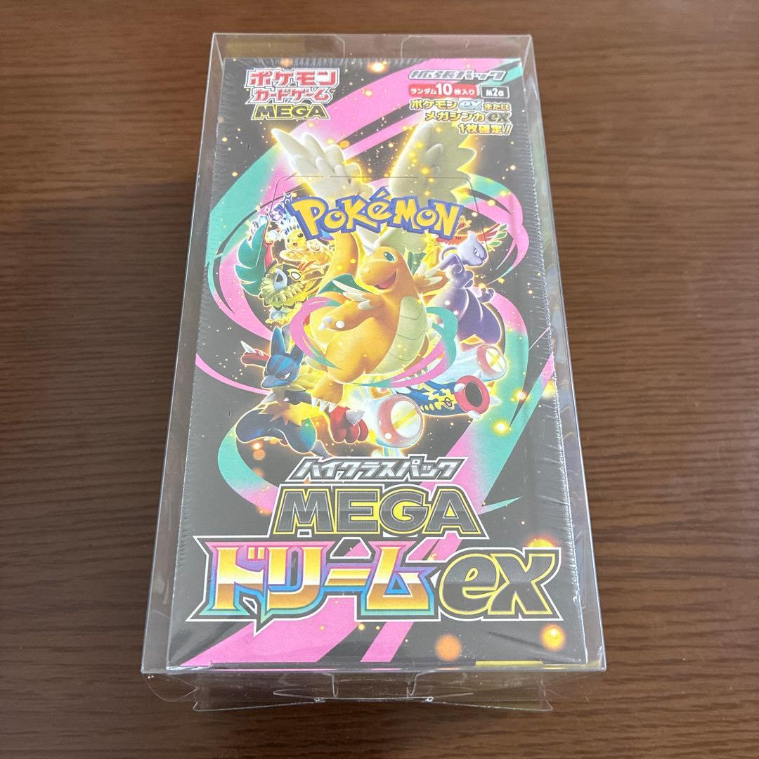 ポケカMEGAドリームex（シュリンク付き）