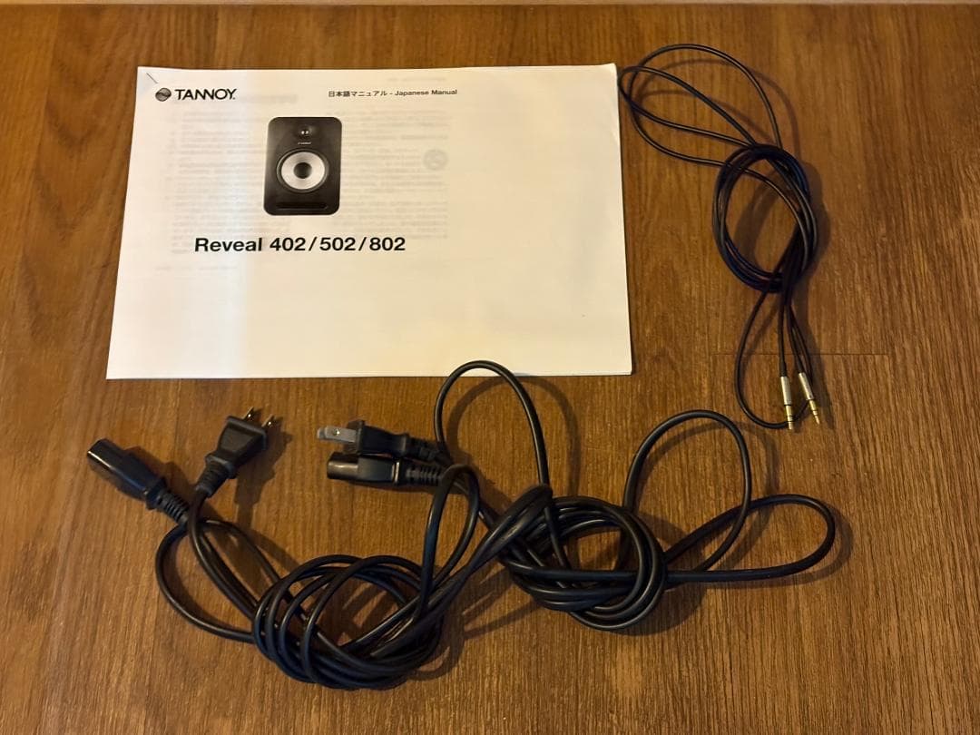 TANNOY REVEAL 402 スタジオモニタースピーカー