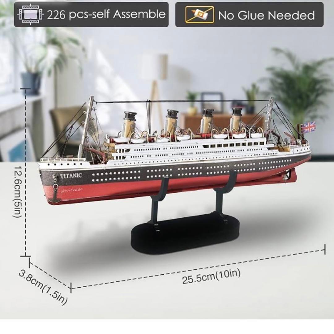 早い者勝ち✨️Piececool 3Dパズル 大人用 タイタニック 船 模型