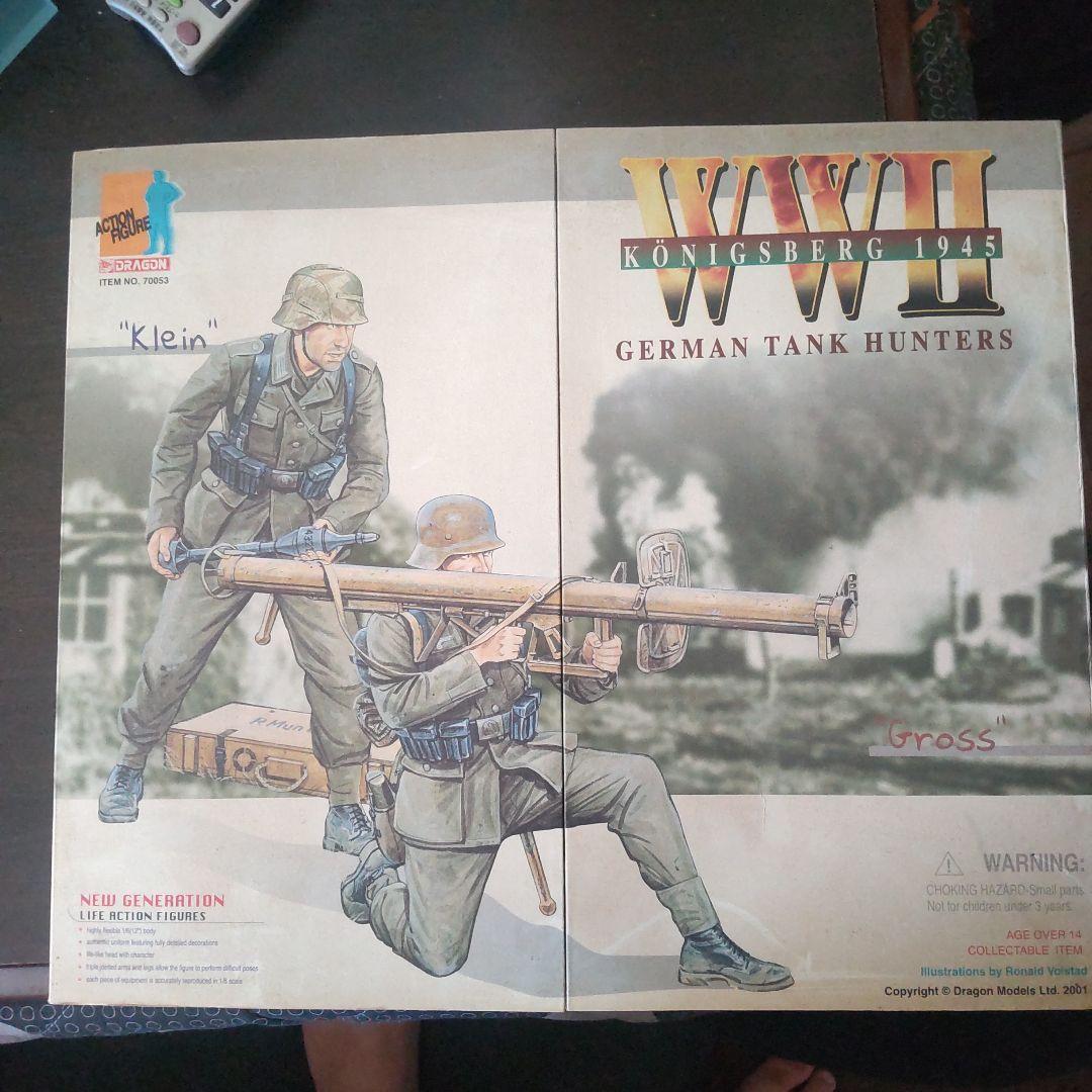 Königsberg 1945GermanTankHuntersフィギュアセット