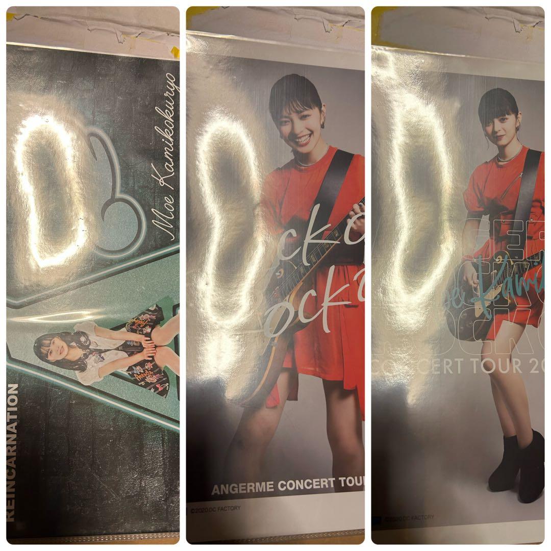 ハロプロ　アンジュルム 上國料萌衣　ピンナップポスター　ピンポス　生写真