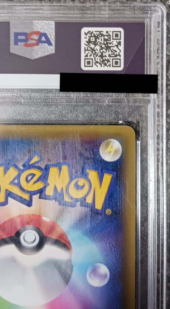 【PSA10】セレビィ CP5 002/036