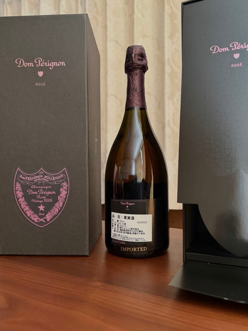 ドン・ペリニヨン ロゼ 2006