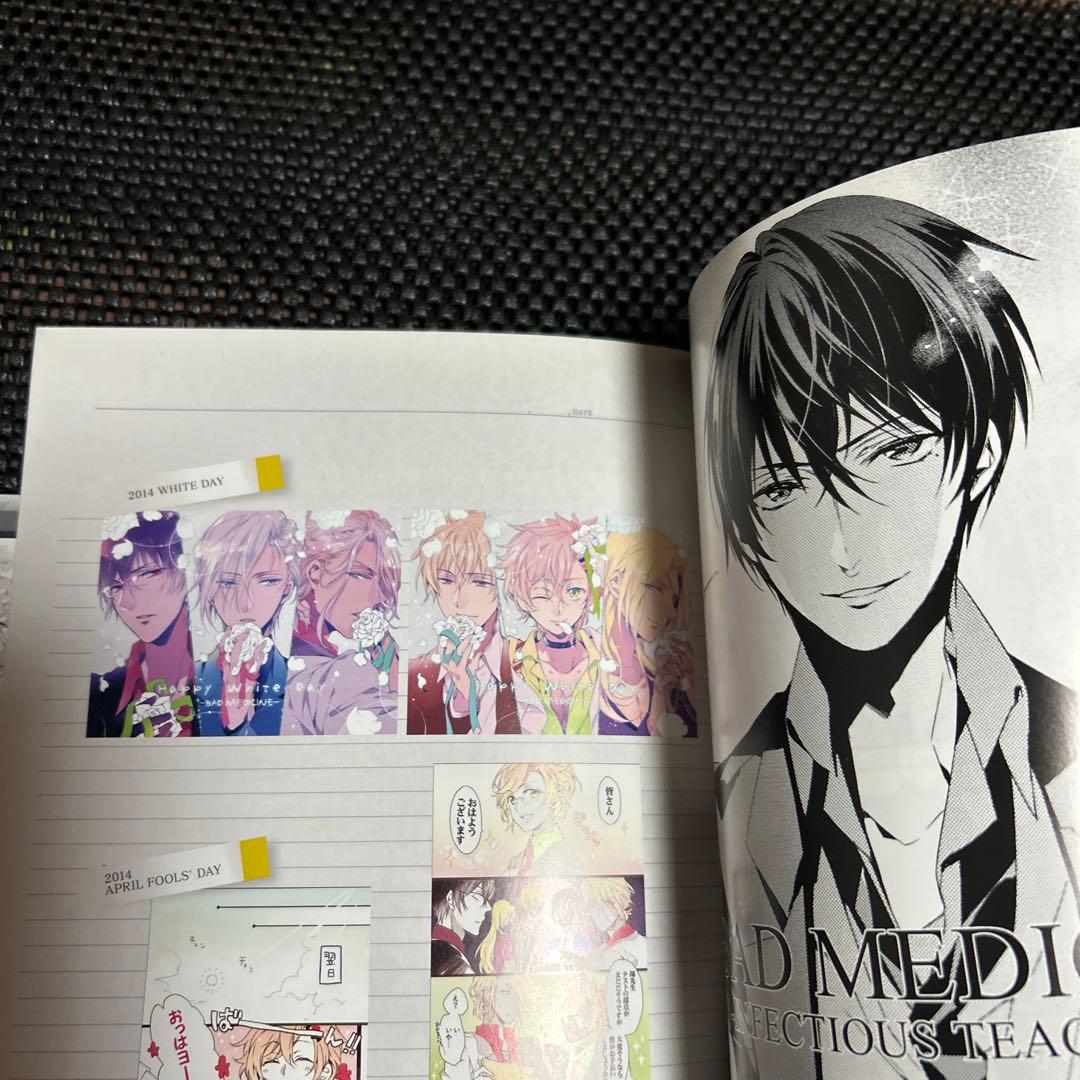 BAD MEDICINE ステラワース特典 小冊子　SS冊子　学級日誌