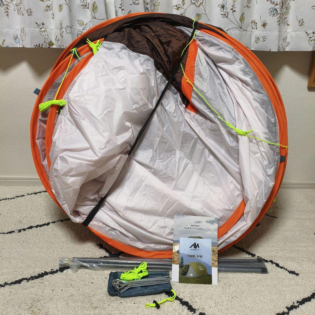 【極美品】aymaya ポップアップテント 試し張りのみ