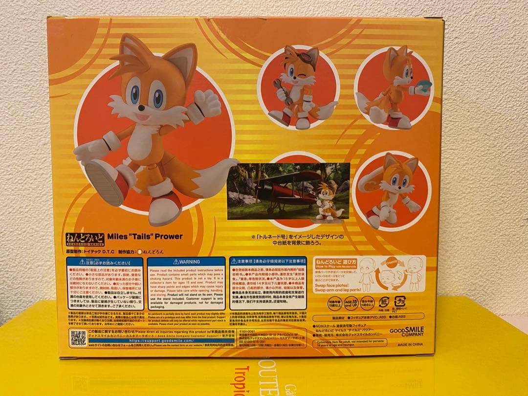 ねんどろいど ソニックザヘッジホッグ　テイルス　開封品