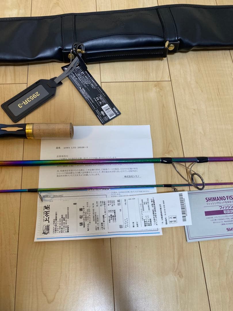 ワールドシャウラリミテッド2953