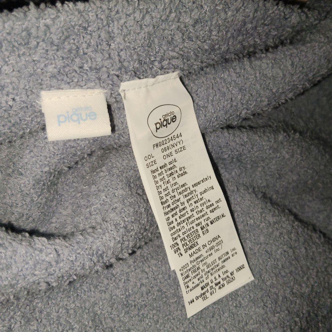 ジェラートピケ　カビゴン　ブランケット　ポケモンスリープ　可愛い