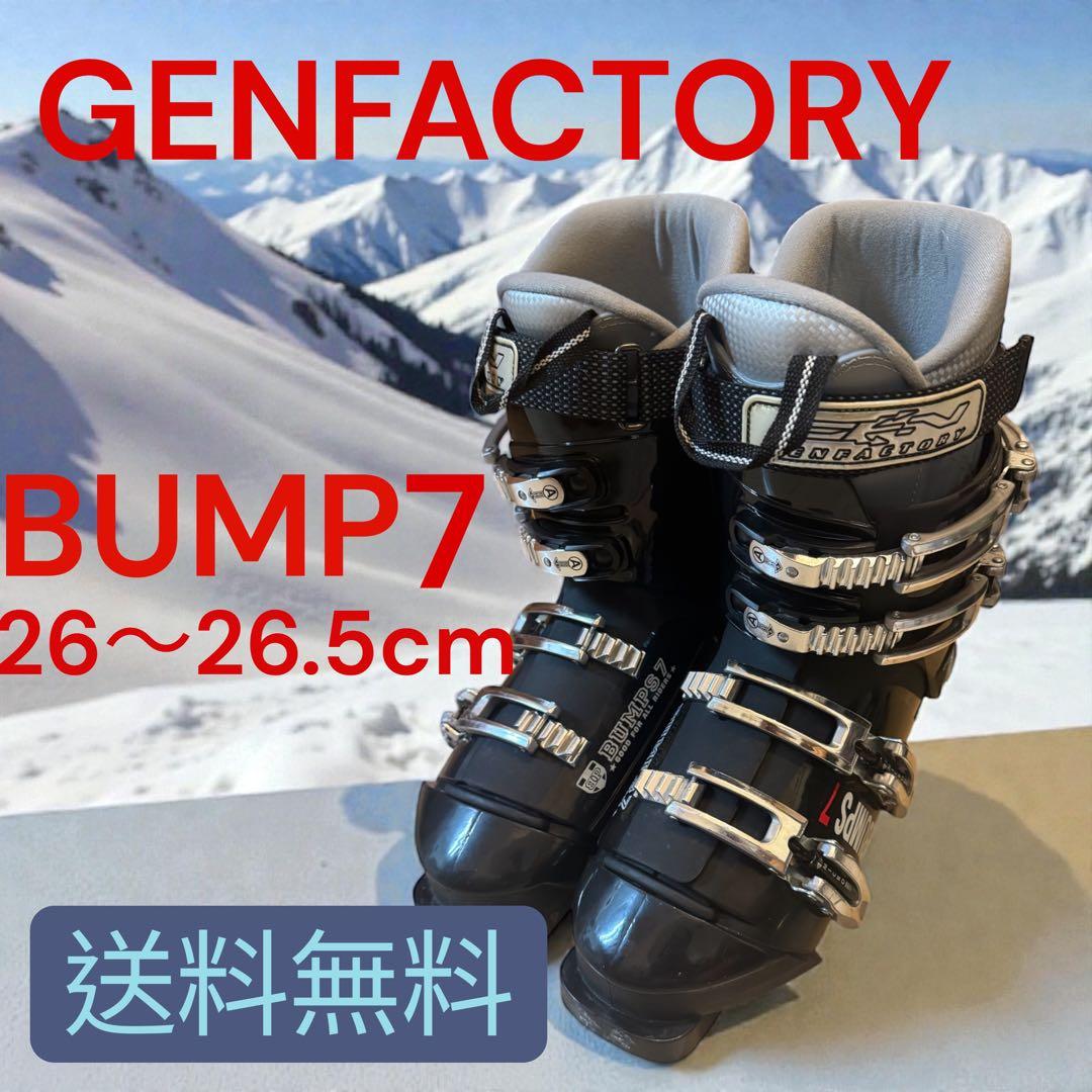GENFACTORY BUMPS7 スキーブーツ 26〜26.5cm