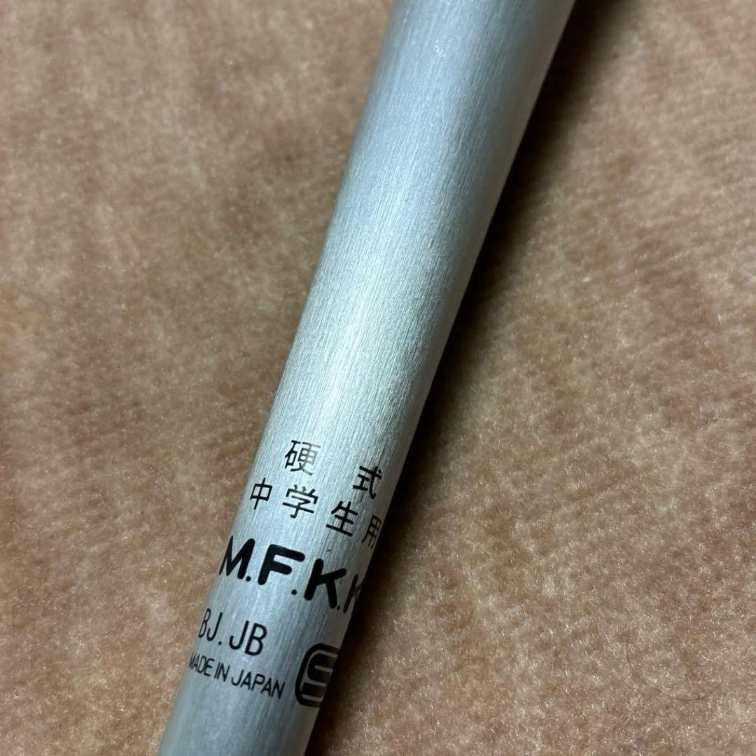 SSK エスエスケー 中学硬式バット スカイビート 31K LF 84cm