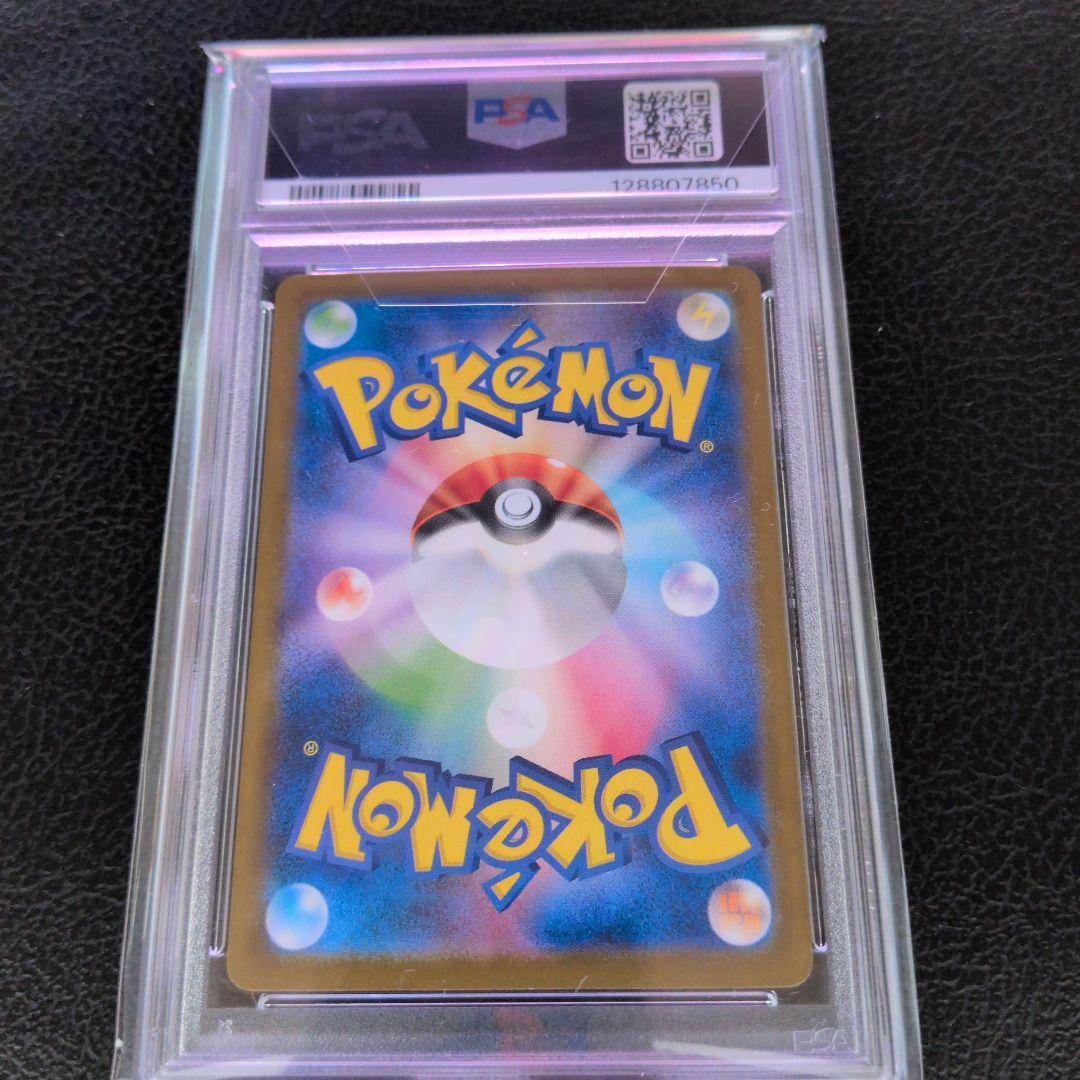 PSA10 トウホクのピカチュウ プロモ