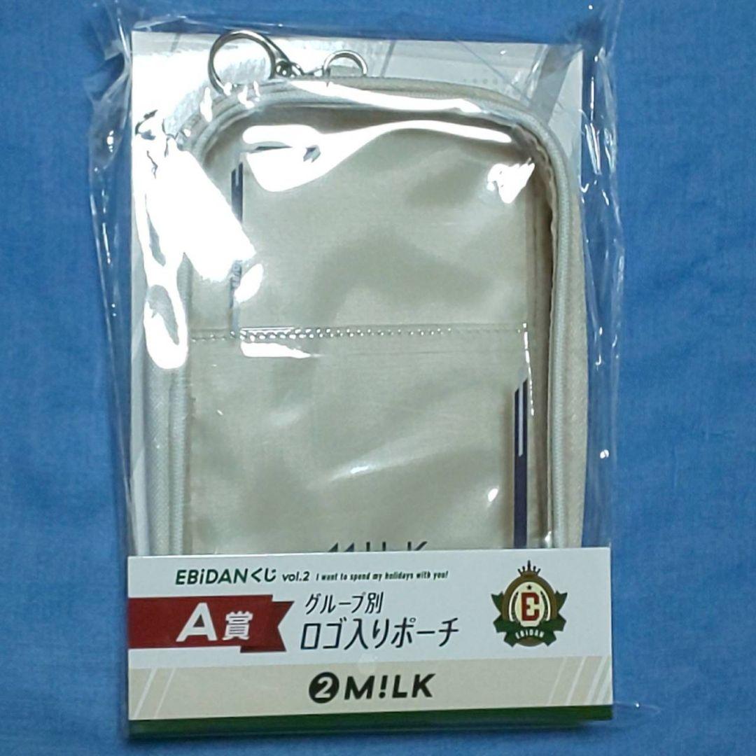 EBiDANくじ vol.2 M!LK ラスワンあり