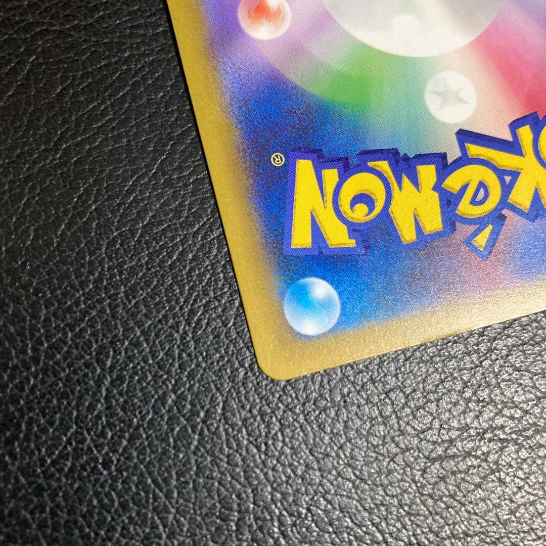 ポケモンカード メガカイリューex SAR
