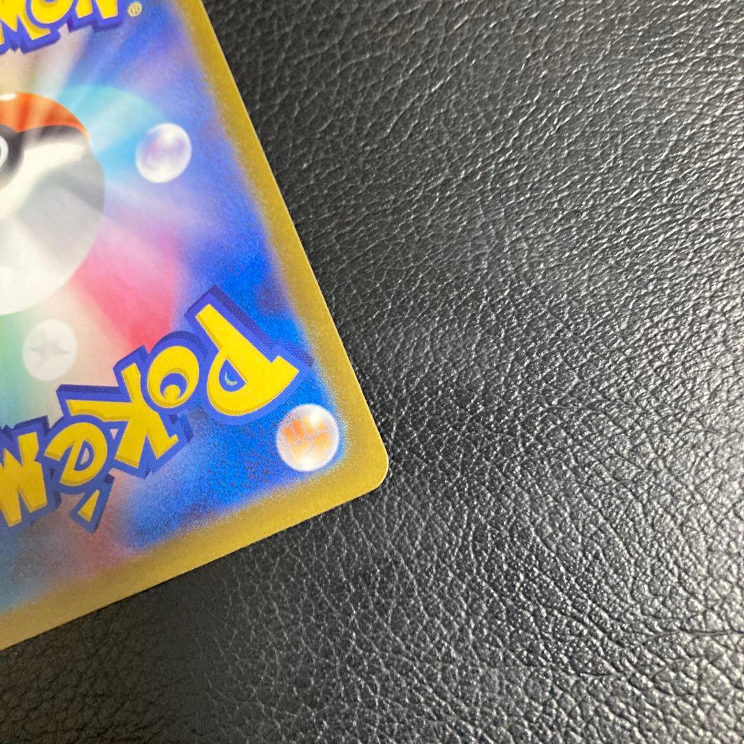 ポケモンカード メガカイリューex SAR