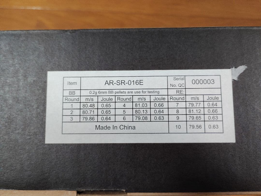 ARES HK SL10 スナイパーライフル 電動ガン AR-SR-016E