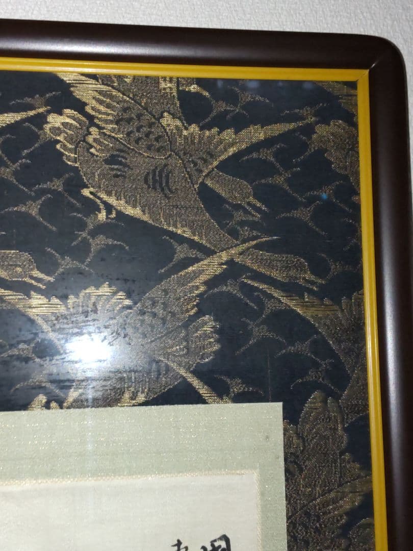 野口幽谷/牡丹水墨画額