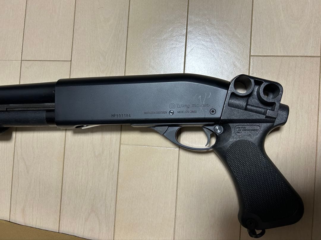 マルゼン M870 GV+1 ガスガン