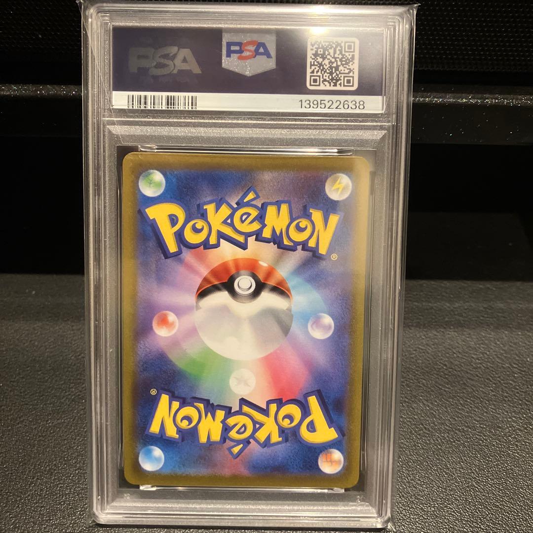 【PSA10】ポケモンGO プロモ　カイリューV ＶSTAR 2連番