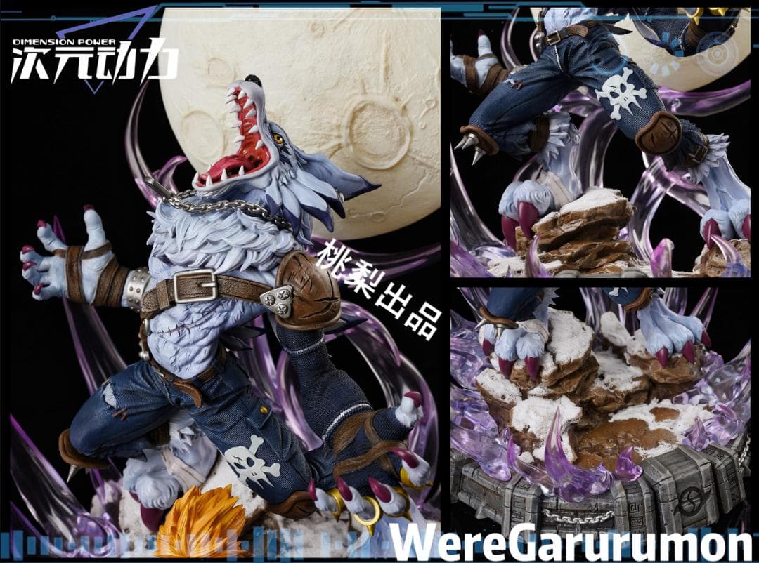 新品未開封『デジモンアドベンチャー』ワーガルルモン ガレージキット スタチュー