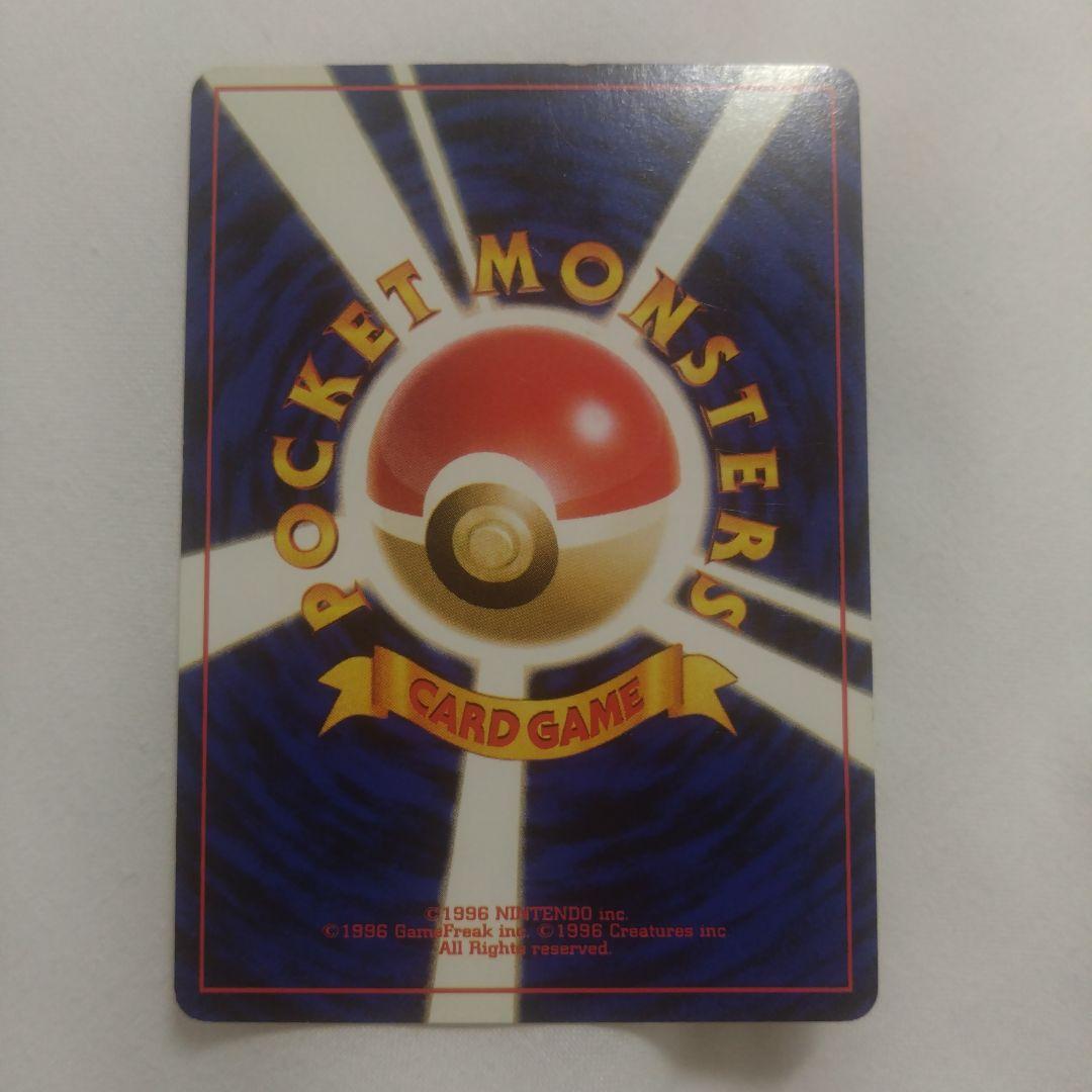 旧裏　わるいフシギバナ　トレーナーズ