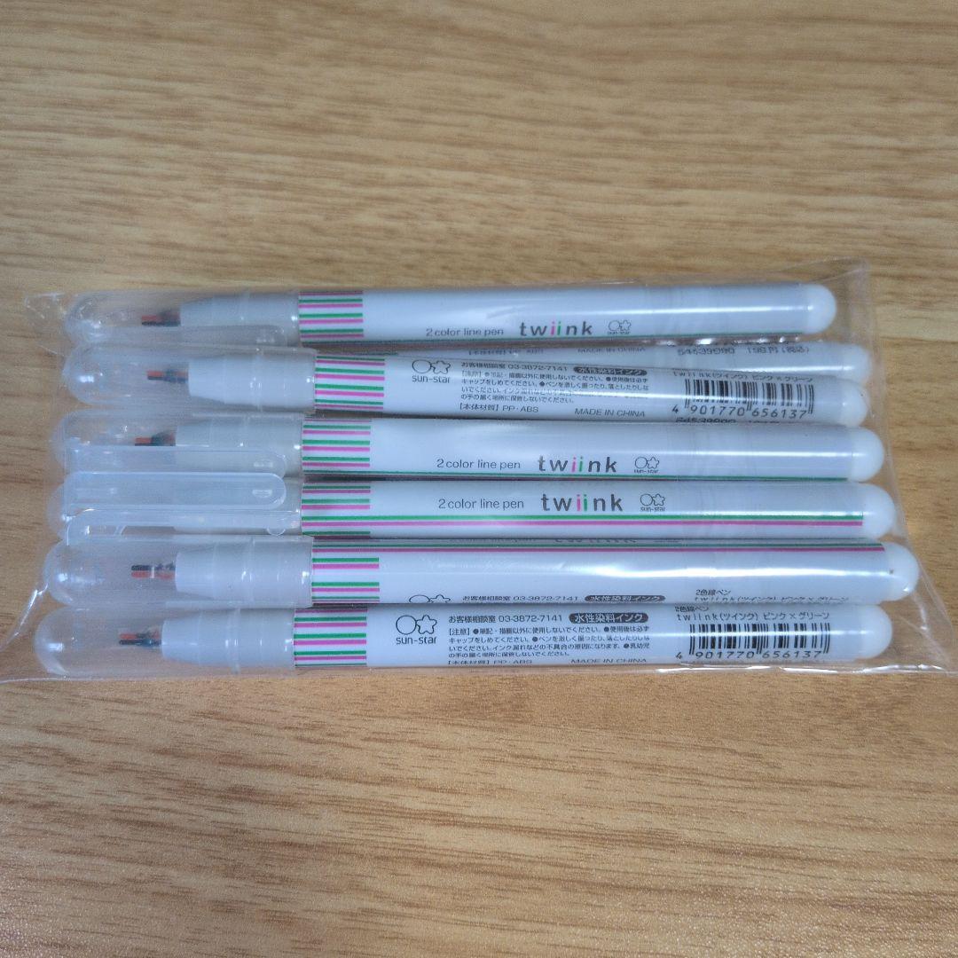 2色線ペン　ｔｗｉｉｎｋ(ツインク)８種×１０本セット　サンスター文具