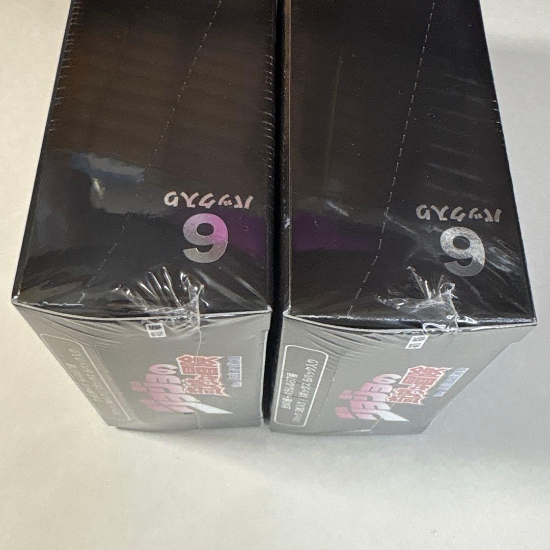 ジョジョの奇妙な冒険3部 ヴァイスシュヴァルツ 2ボックスセット 新品未開封初版