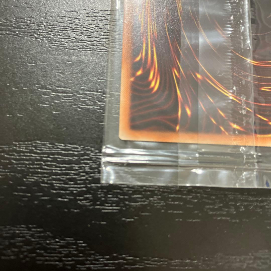 遊戯王　真エクゾディア　20thシークレットレア1枚