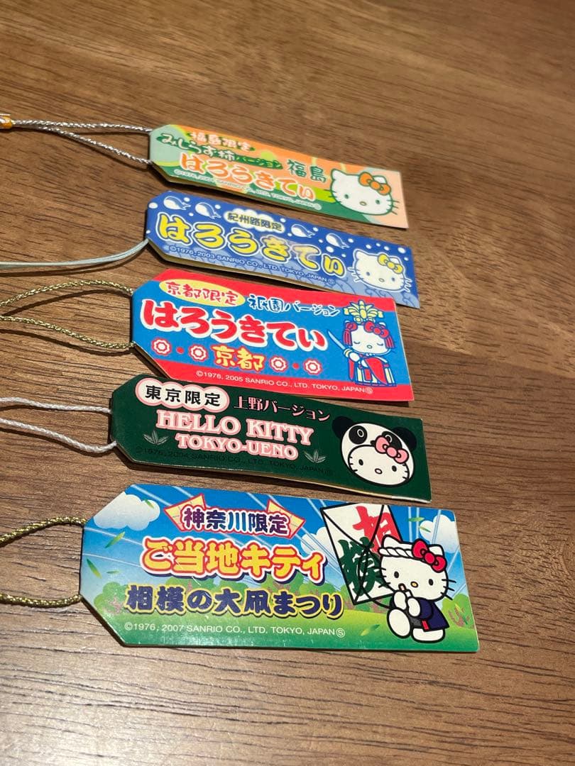 ご当地キティ　根付け　10点セット