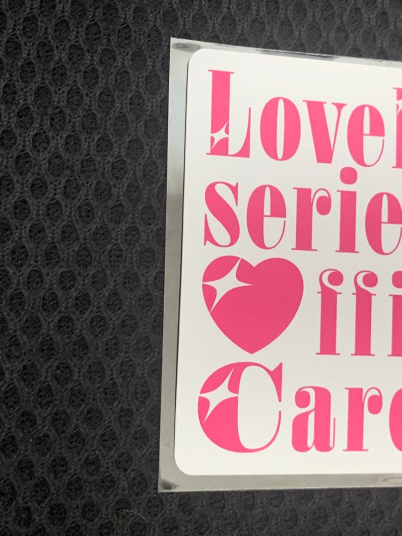 ラブカ　村野さやか役　野中ここなさん pe＋