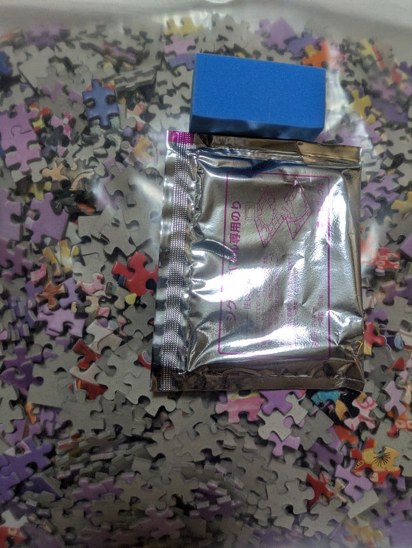 ジグソーパズル　まとめ売り　４箱セット