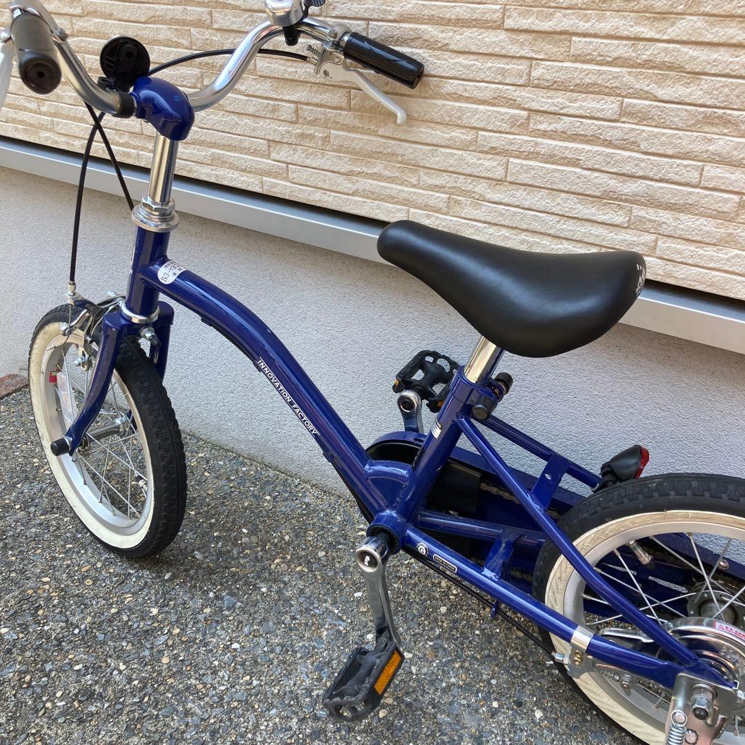 専用　子供用自転車 ネイビー　14インチ　福岡県引き取り限定