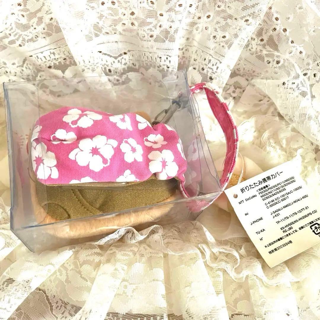 レア‼️レトロ‼️ 日焼けキティ 携帯カバー ハイビスカス ハワイアン ガラケー