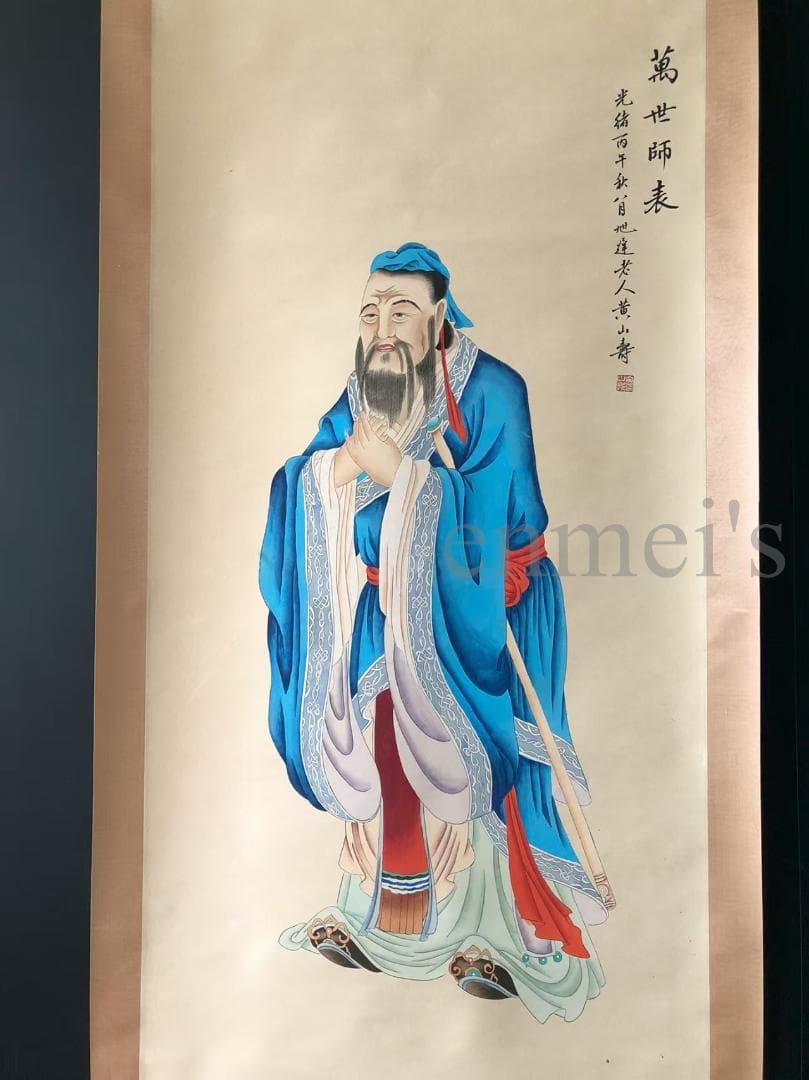 中国古美術・純手描き四尺人物掛軸・古代の賢者国画・黄山寿印款・茶道・賞物・肉筆