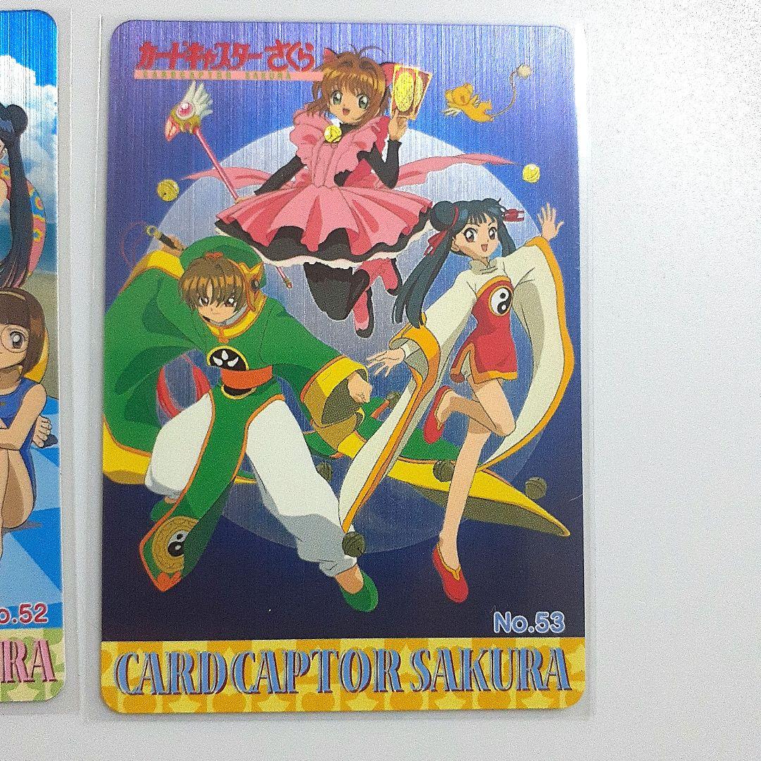 カードキャプターさくら PPカード Part.2　ノーマルカードコンプリート