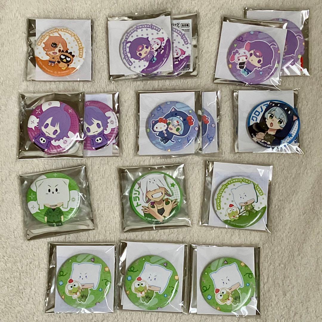 日常組 缶バッチ 缶バッジ アクリルキーホルダー セット まとめ ぬいぐるみ
