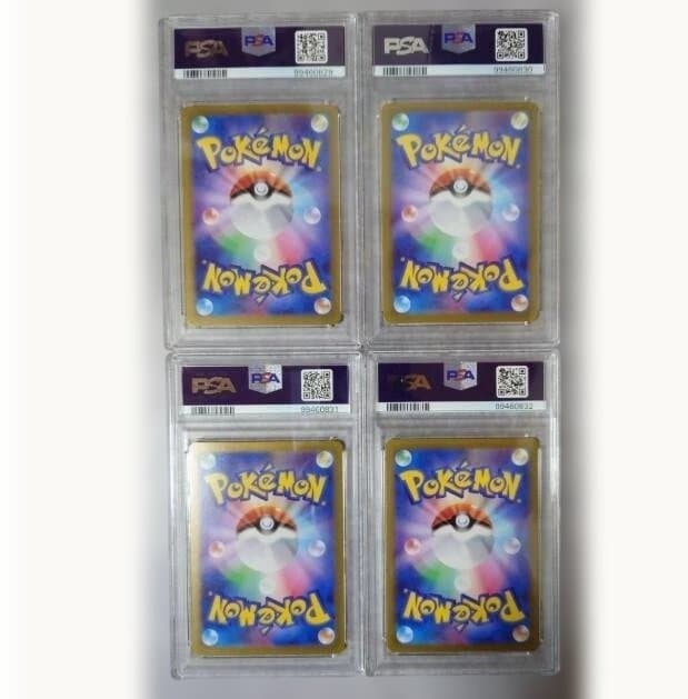 【PSA10・4連番】ピカチュウex RR SR SAR UR 4枚セット