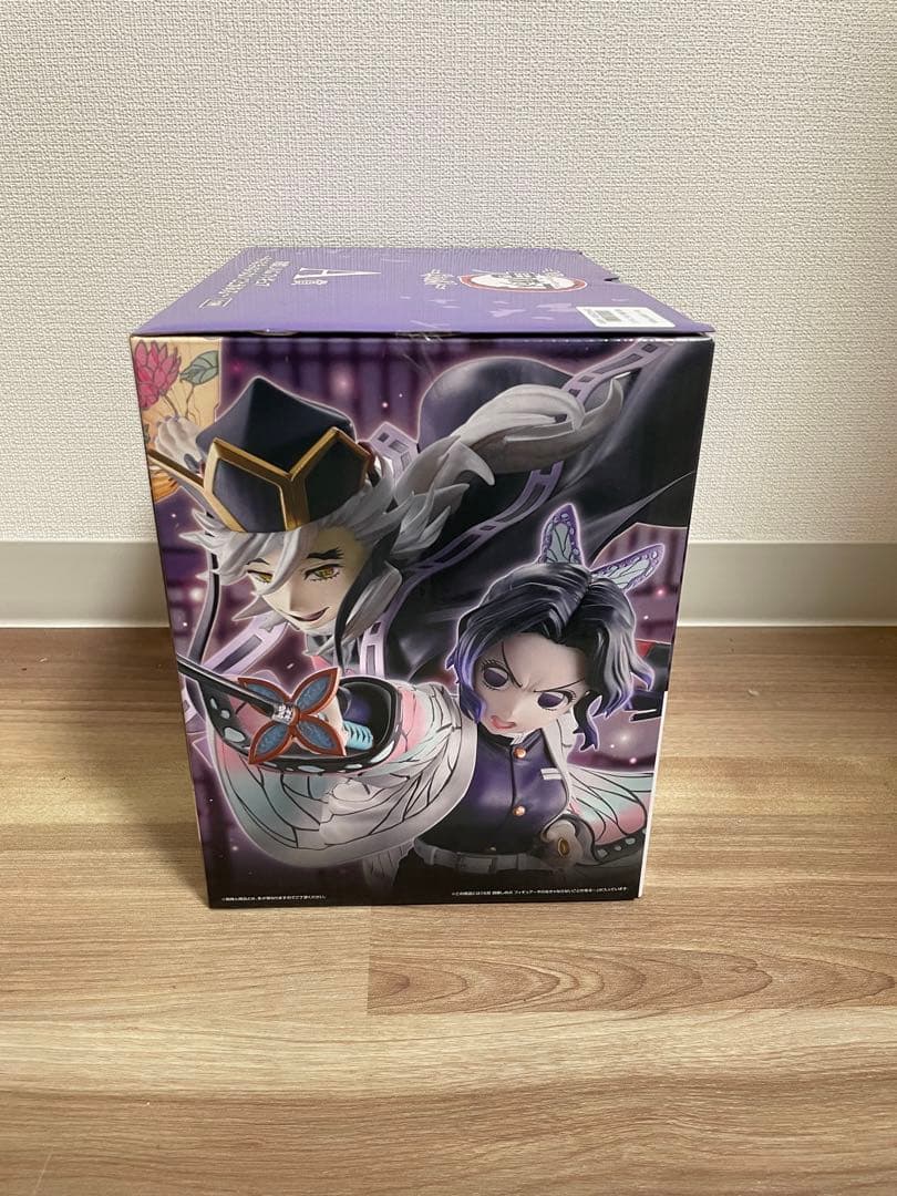 鬼滅の刃 フィギュア A賞 & ラストワン