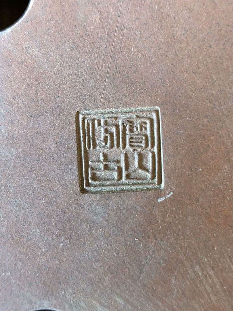 ♦中国古美術品 宜興窯賓山倣古 紫砂 紫泥 鋲打ち丸形三足ミニ盆栽鉢古玩 骨董品