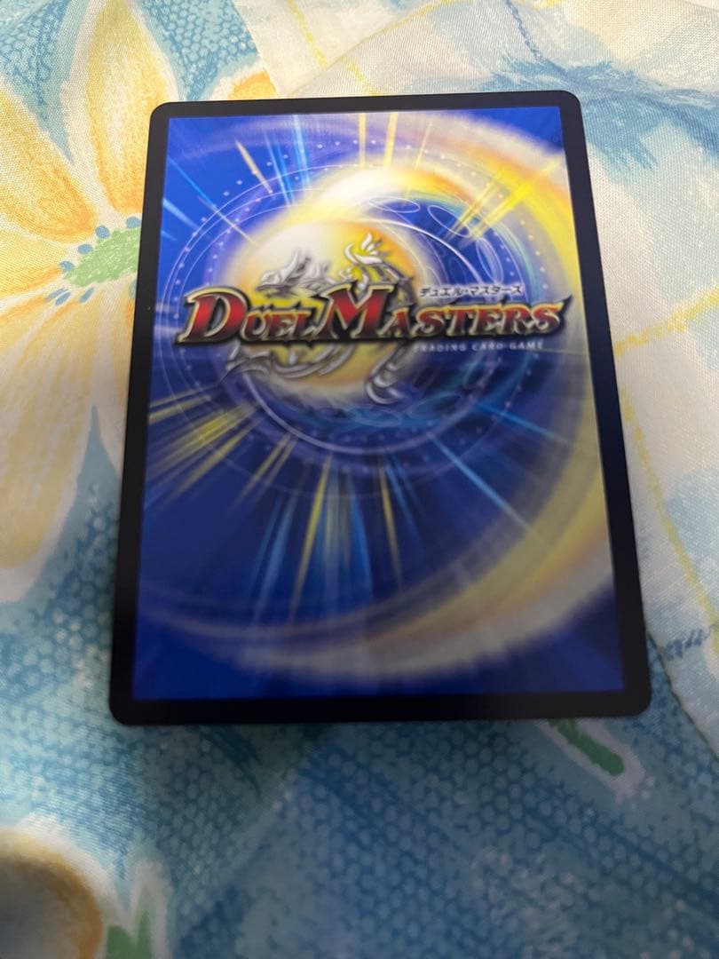デュエルマスターズ　ボルシャックドリームドラゴン 金トレジャー